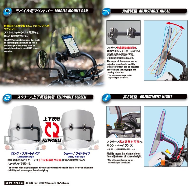 *NEW* Zeta Adventure Windshield CRF250L/300L - Langston Motorsports